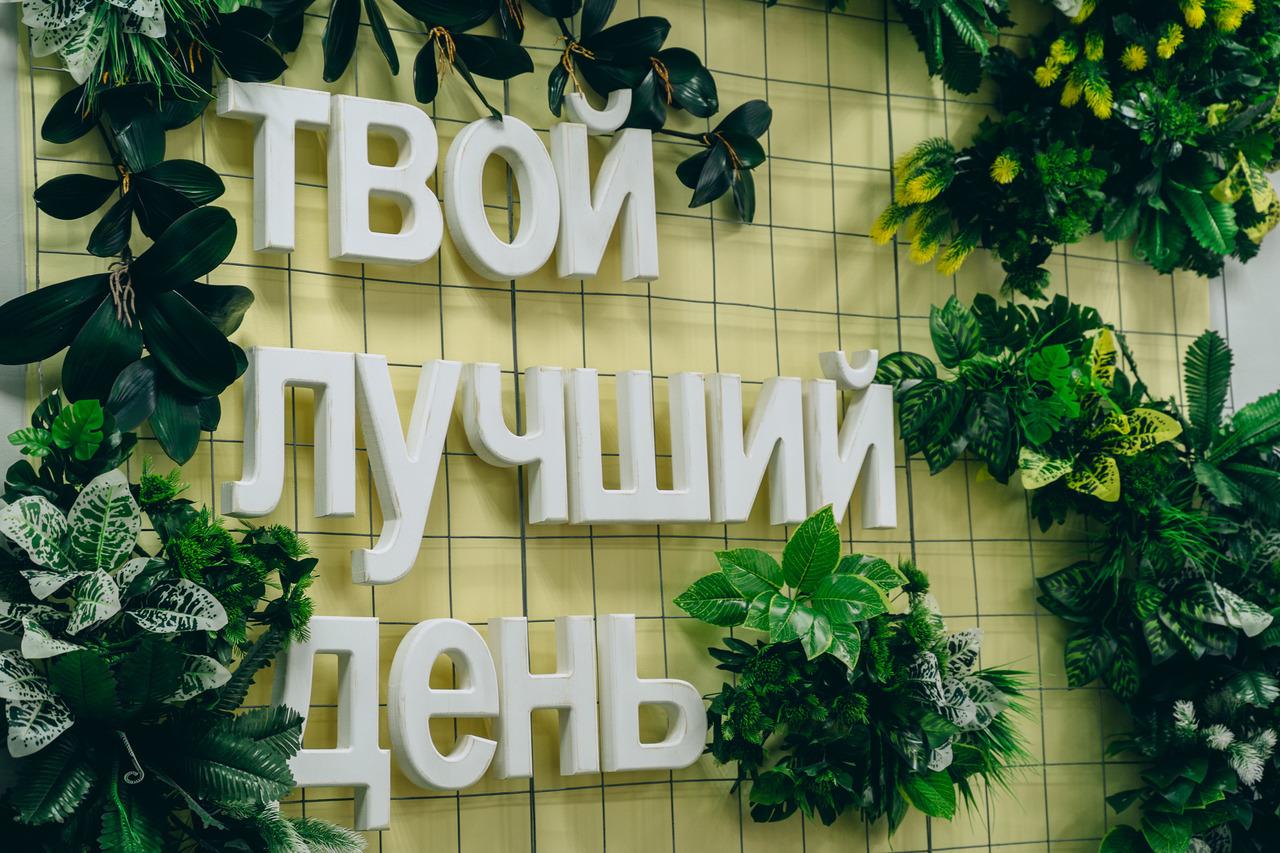 Шары и декорации