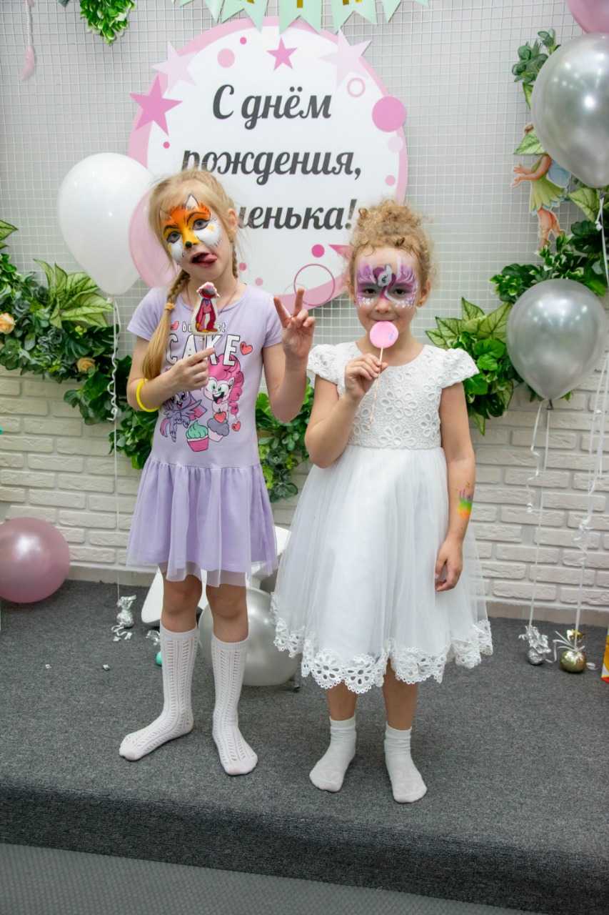 Аквагрим