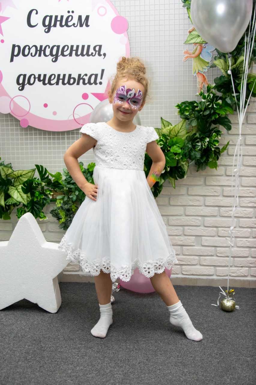 Аквагрим